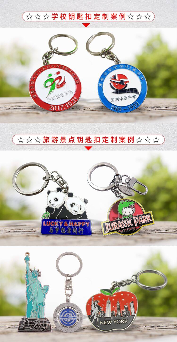 鑰匙扣詳情頁0708-03.jpg