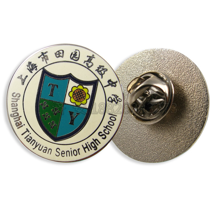 高級中學(xué)校徽定制.jpg