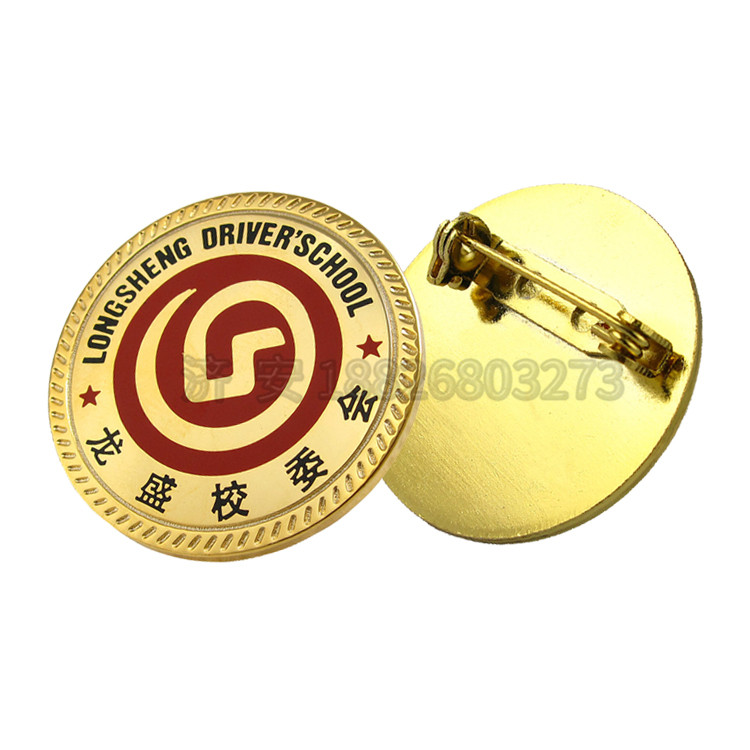 學(xué)校校委會徽章定做.jpg