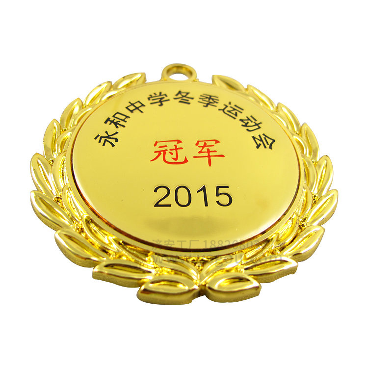 學(xué)校冬季運(yùn)動(dòng)會(huì)獎(jiǎng)牌定制 (1).jpg