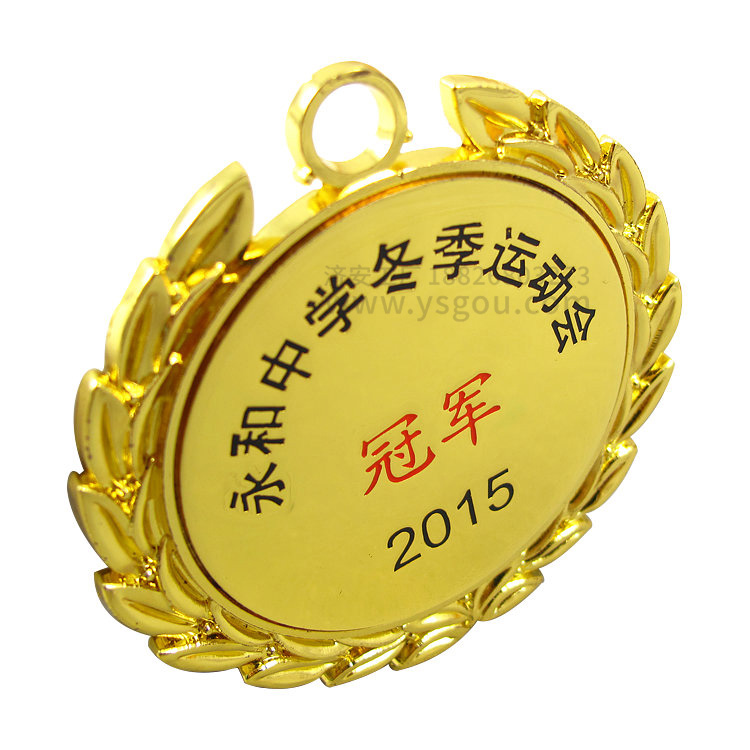 學(xué)校冬季運(yùn)動(dòng)會(huì)獎(jiǎng)牌定制 (4).jpg