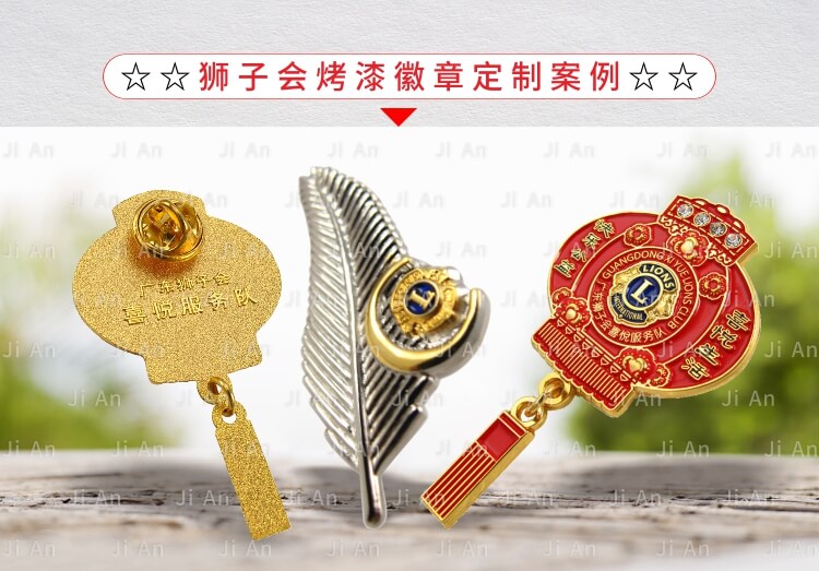 烤漆徽章詳情頁0726-03.jpg