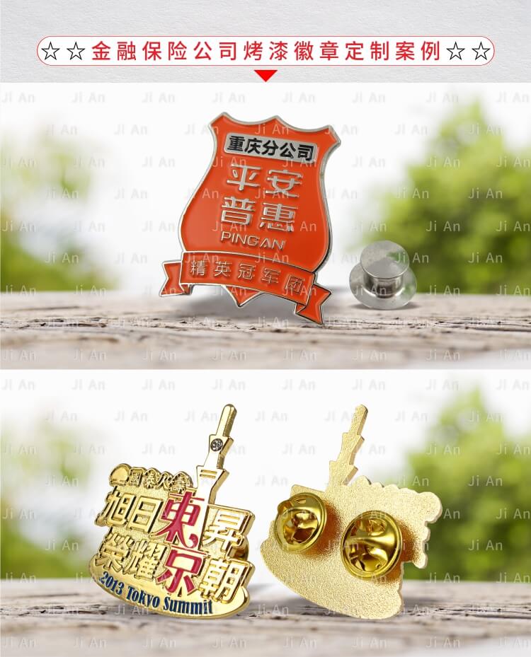 烤漆徽章詳情頁0726-07.jpg