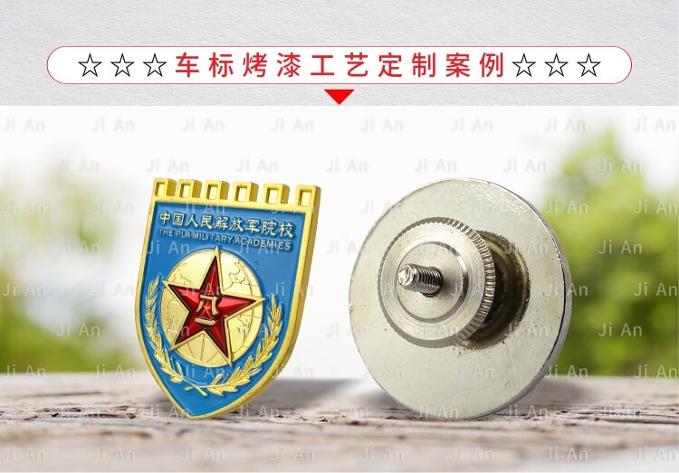烤漆徽章詳情頁0726-16.jpg