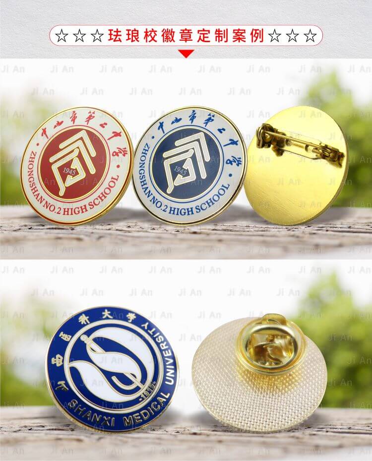 琺瑯學(xué)?；照轮谱?722-08.jpg