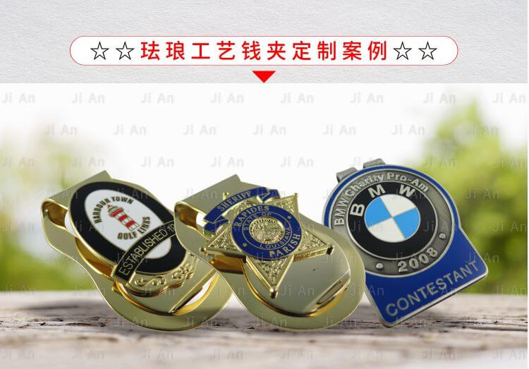 琺瑯工藝錢夾定制0722-10.jpg