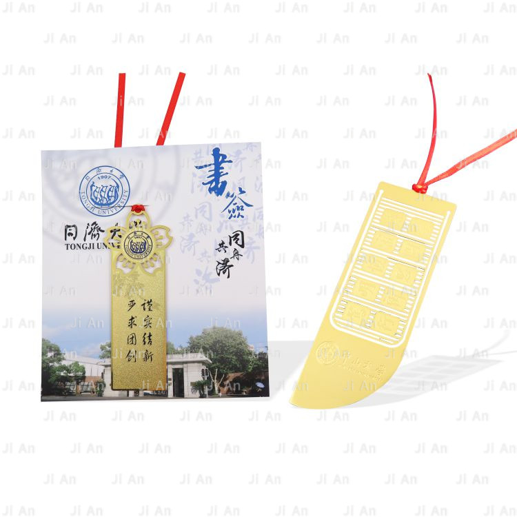 各大學校書簽定制.jpg