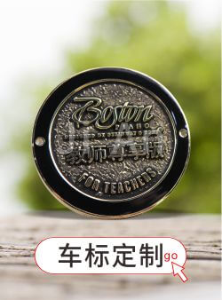車標(biāo)廠家