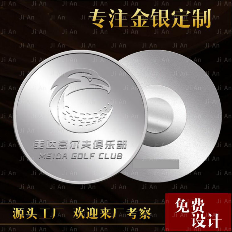 俱樂部純銀徽章制作.jpg