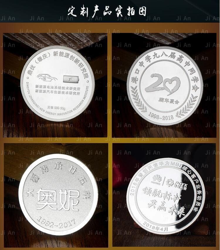 貴金屬徽章定做1.jpg