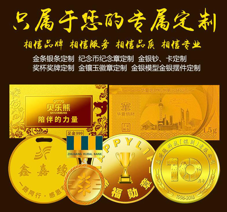 濟安定制.jpg