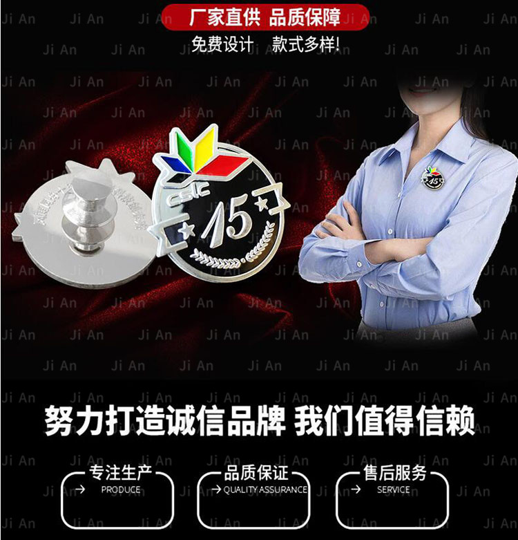 純銀徽章加工.jpg