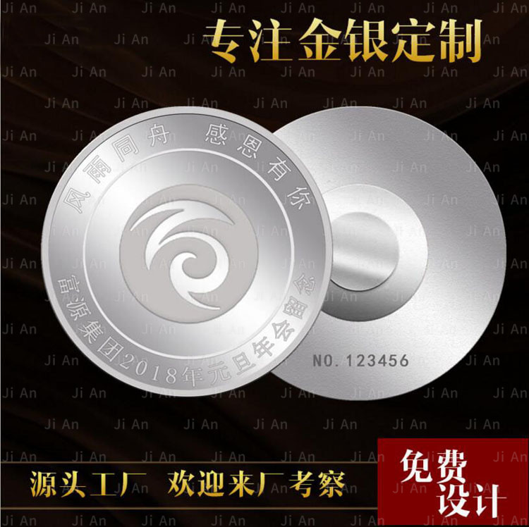 集團年會純銀徽章制作.jpg