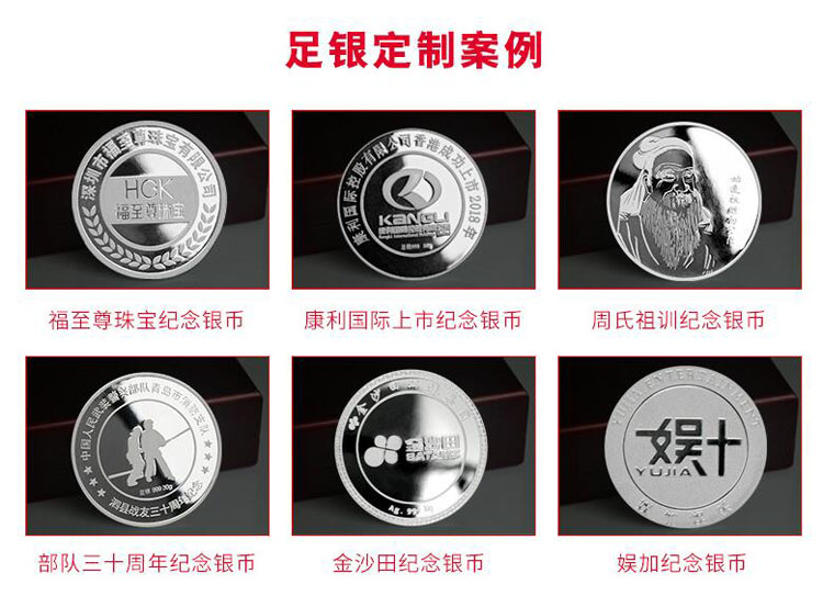 足銀定制部份案例.jpg