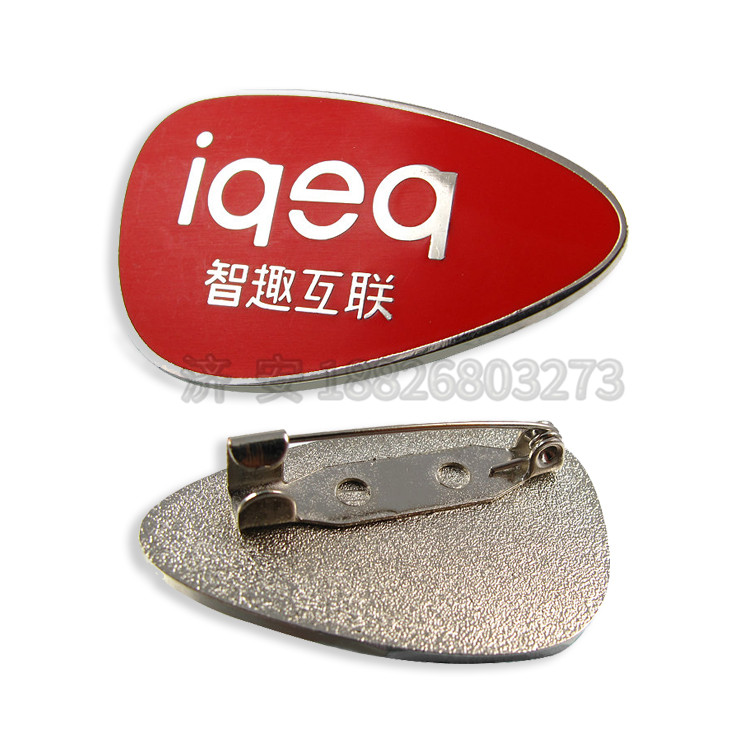 互聯(lián)網(wǎng)企業(yè)徽章定制.jpg