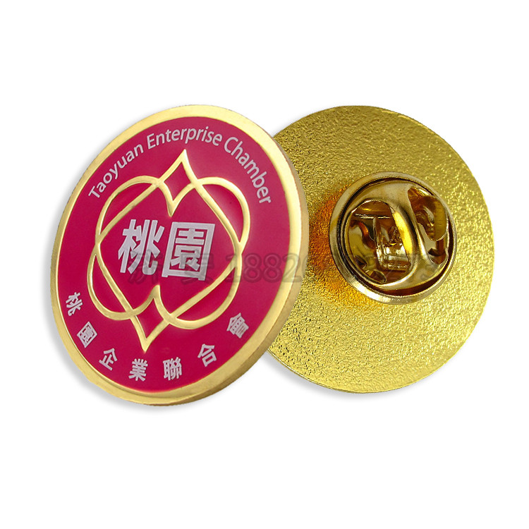 企業(yè)聯(lián)合會徽章定制.jpg