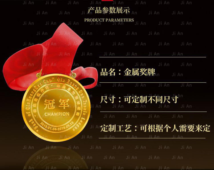 純金獎牌2.jpg