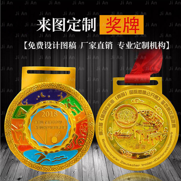 純金獎牌6.jpg