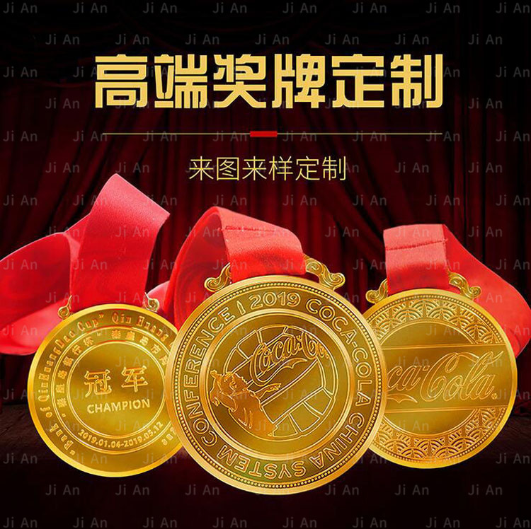 純金獎牌7.jpg