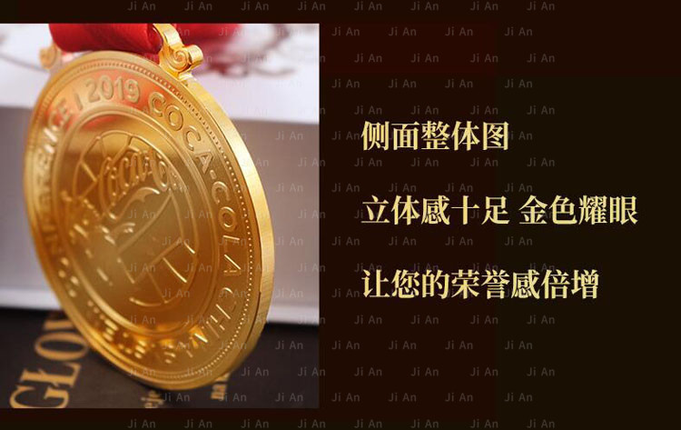 獎牌細(xì)節(jié)展示3.jpg