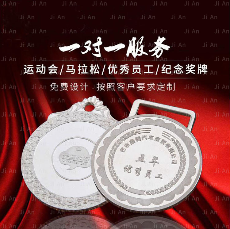 純銀獎(jiǎng)牌定做.jpg