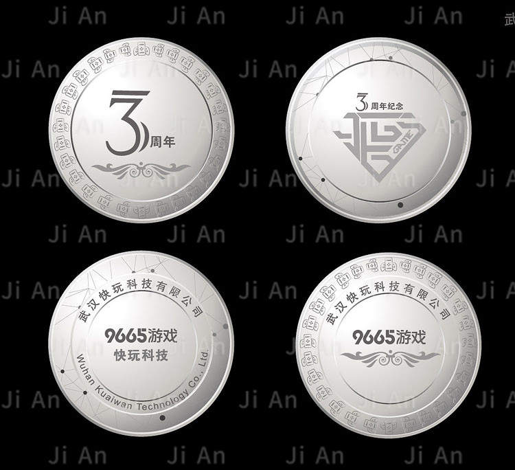 企業(yè)3周年紀(jì)念幣2.jpg