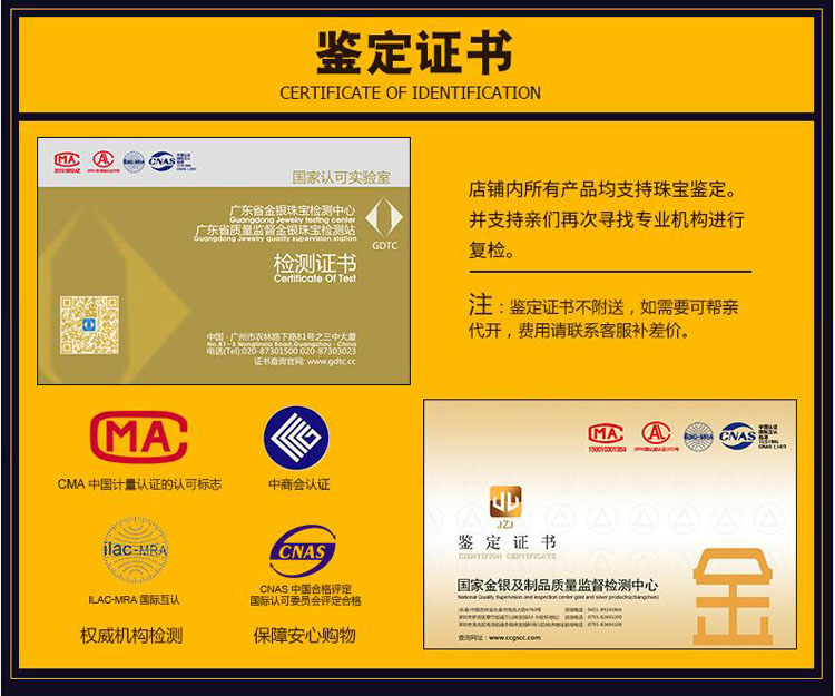 鑒定證書.jpg