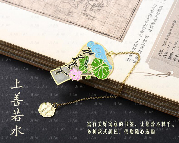 夜光書簽2.jpg