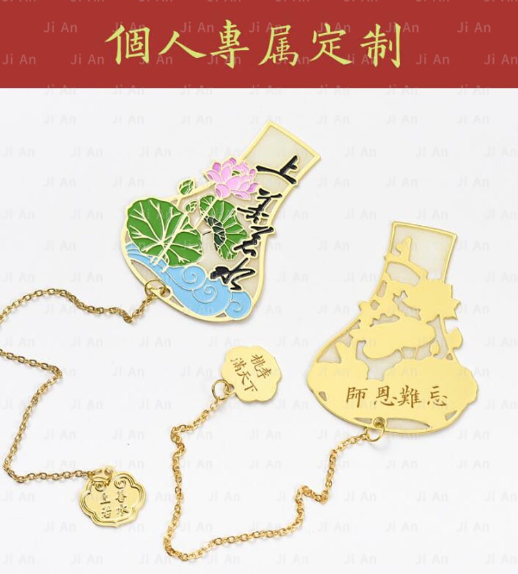 夜光書簽5.jpg