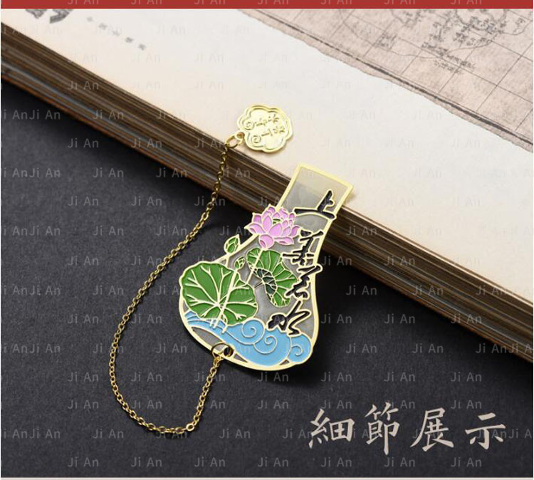 夜光書簽11.jpg