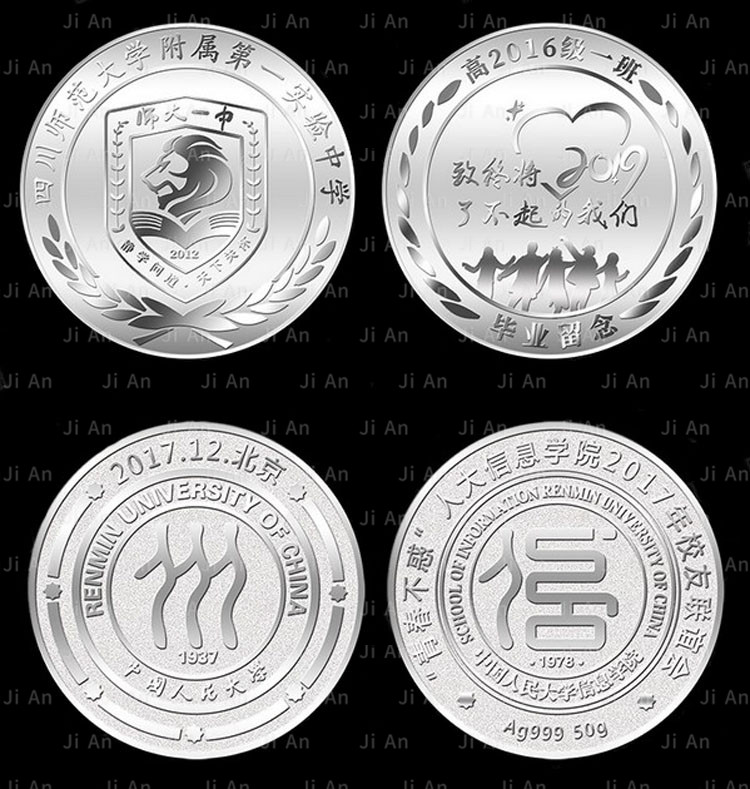 學(xué)校Ag999純銀純金紀(jì)念幣使用場(chǎng)景3.jpg