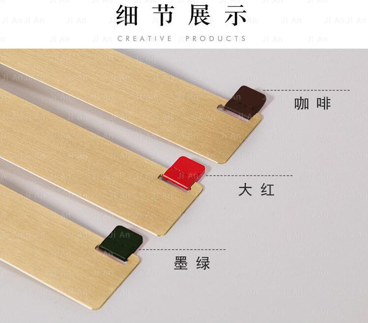 黃銅書簽4.jpg
