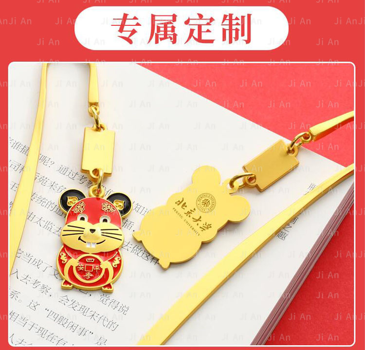 書簽4.jpg