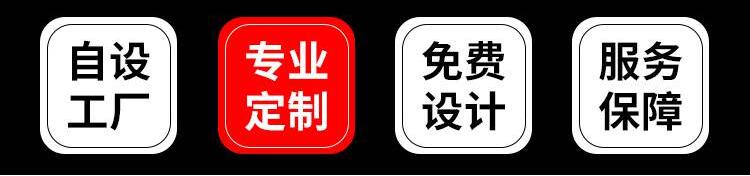 自有工廠免費(fèi)設(shè)計(jì).jpg