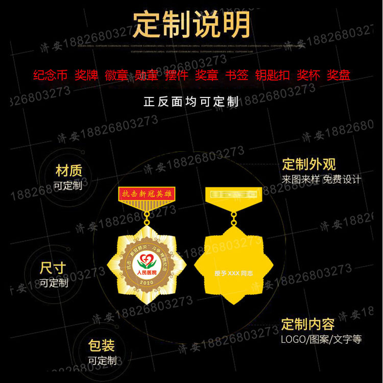 金屬工藝品定制說明.jpg