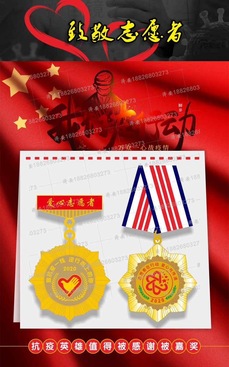 嘉獎志愿者 (1).jpg