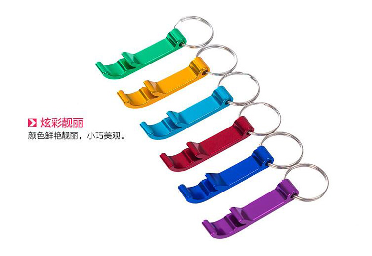 創(chuàng)意鑰匙扣含炫彩靚麗.jpg