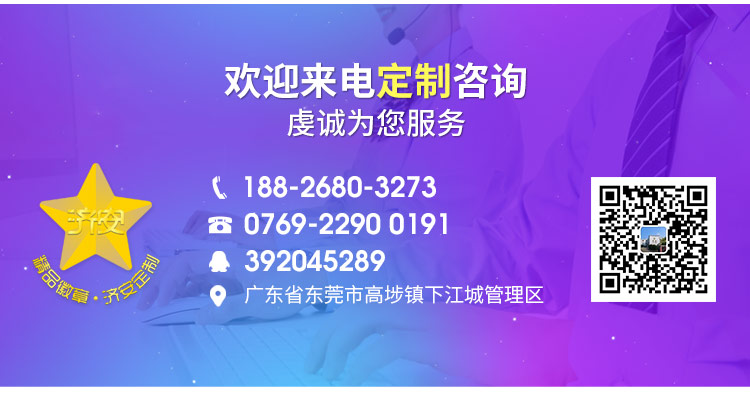 IP鑰匙扣定制廠家電話.jpg