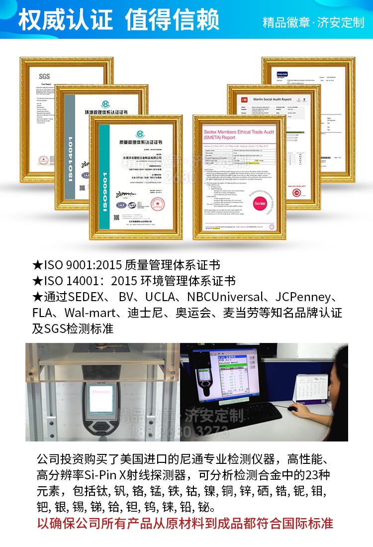可愛卡通彩虹電鍍胸針定做廠家認證證書.jpg