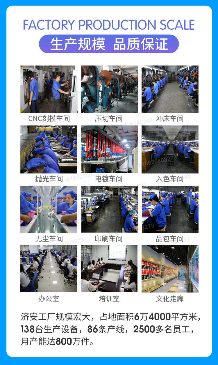 卡通人物旋轉(zhuǎn)徽章定制廠家車間.jpg