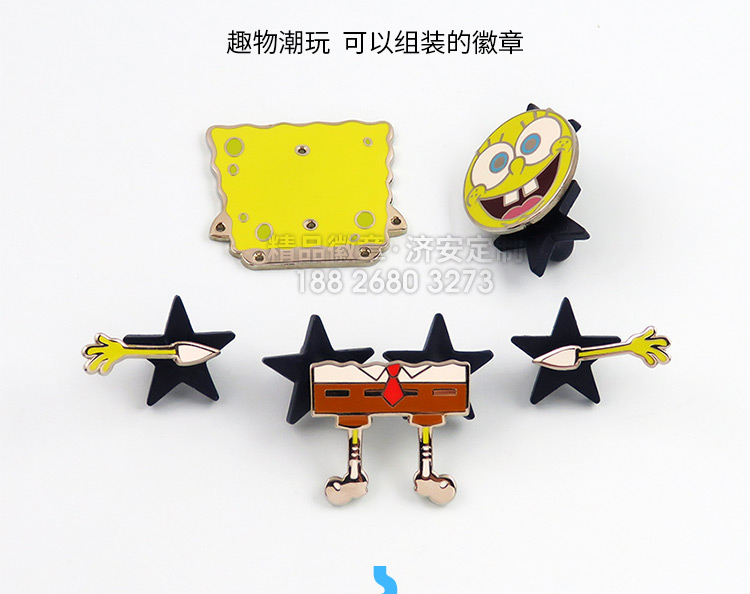 海綿寶寶組裝徽章詳情_04.jpg