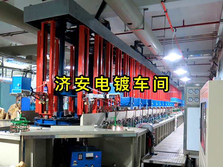 濟安電鍍車間.jpg