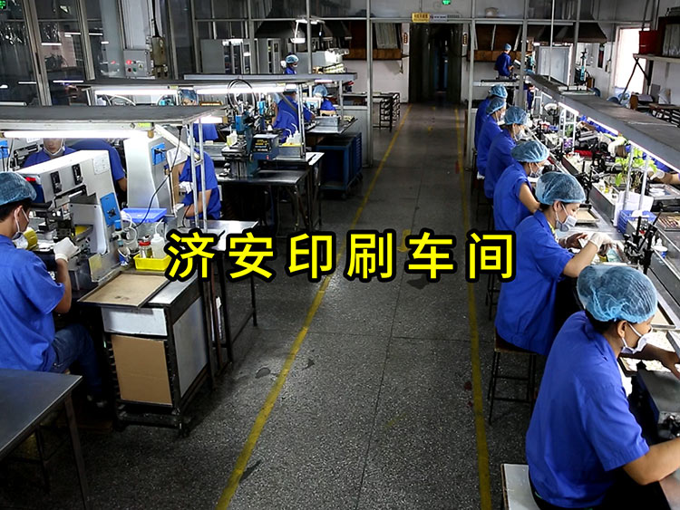 濟安印刷車間.jpg