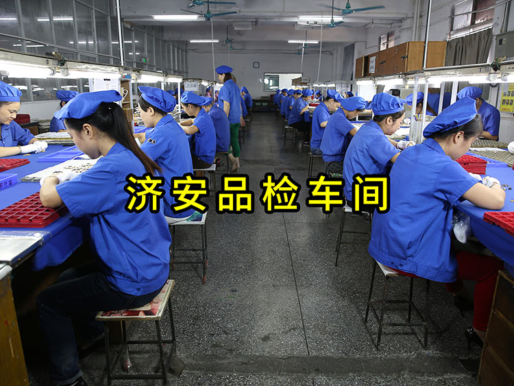 濟安品檢車間.jpg