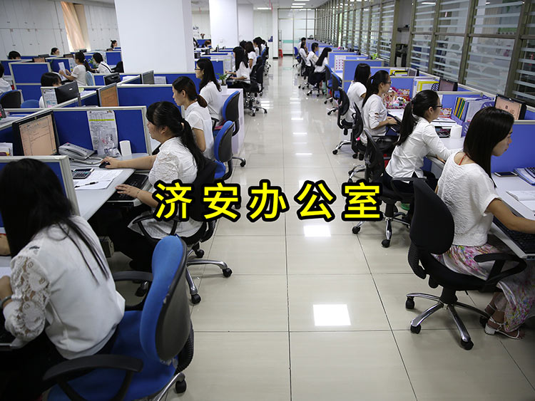 濟安辦公室.jpg