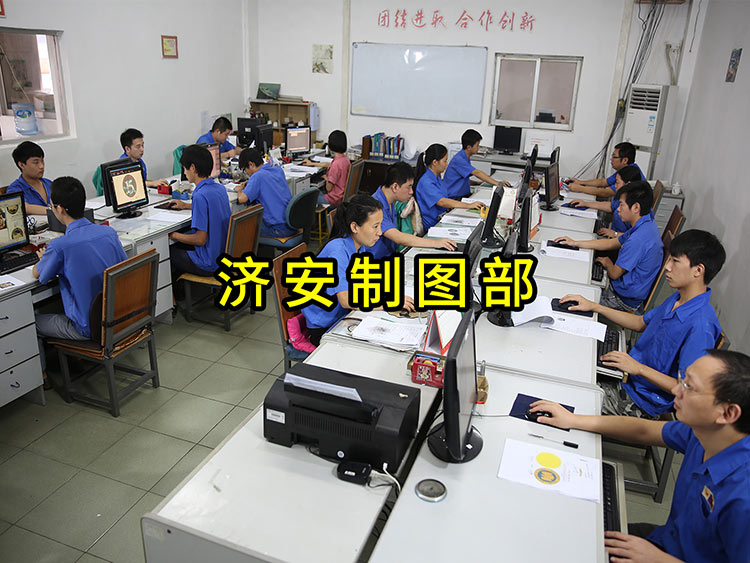 濟安制圖部.jpg