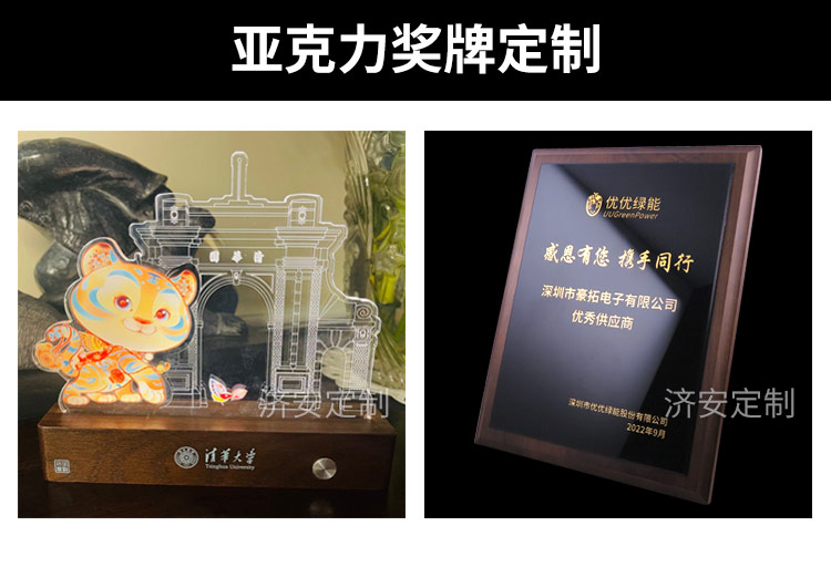 公眾號獎牌_11.jpg