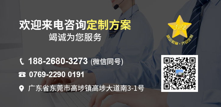 來電咨詢.jpg