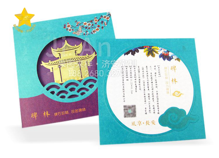 書簽定制,金屬書簽,金屬定制書簽,定制金屬書簽