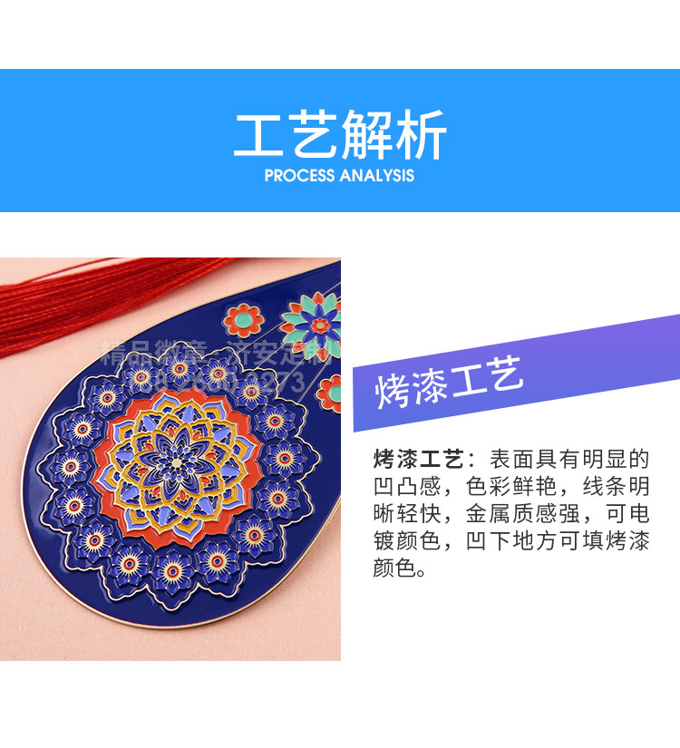 書簽定制,金屬書簽,金屬定制書簽,定制金屬書簽